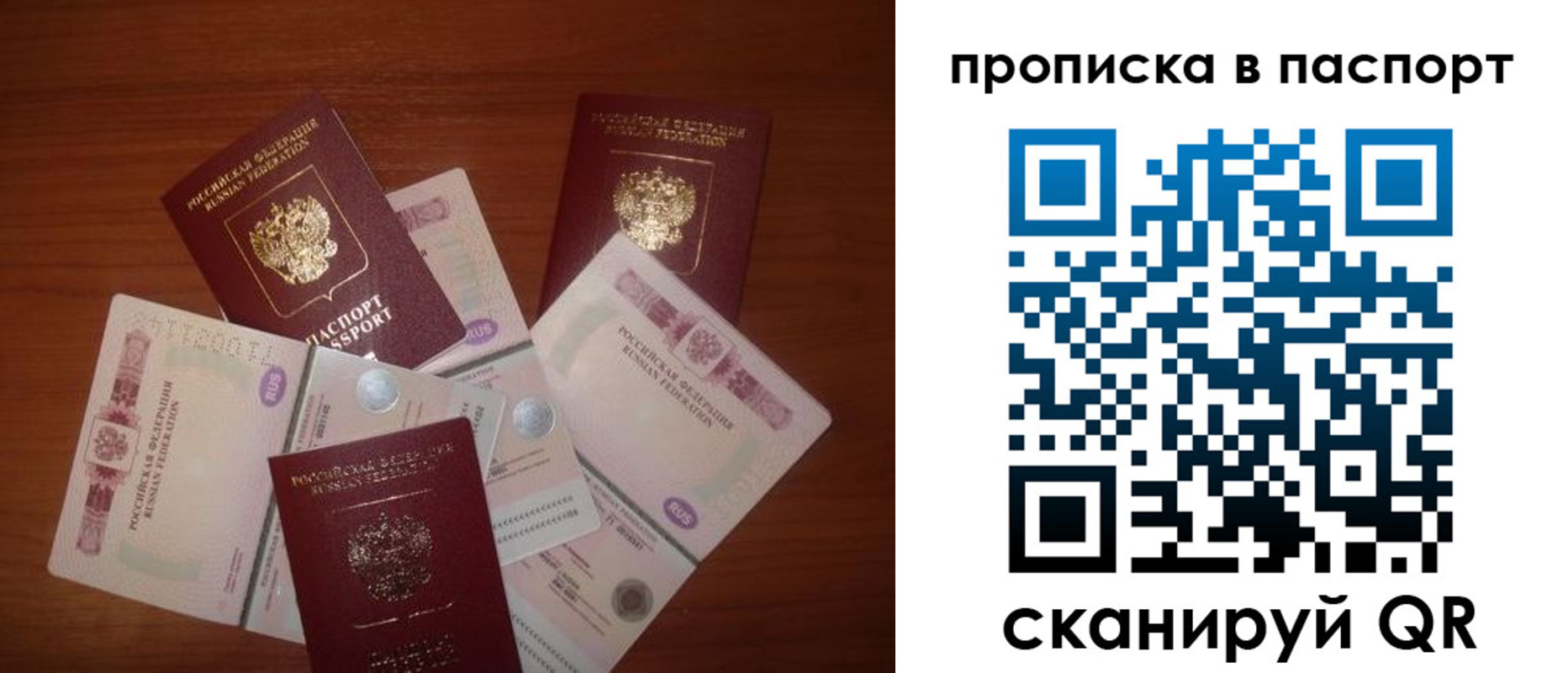 миграционный учет в Вышнем Волочке